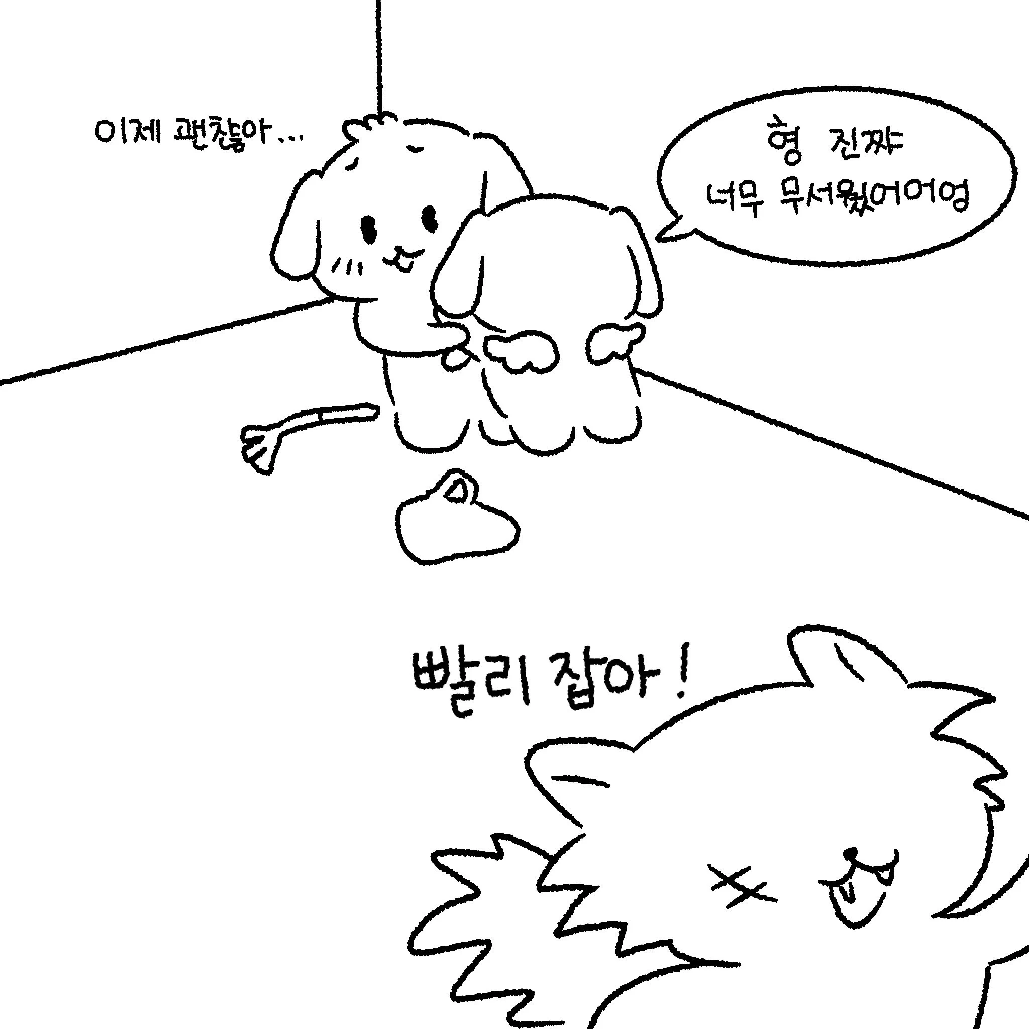 밍즈니 on X: 