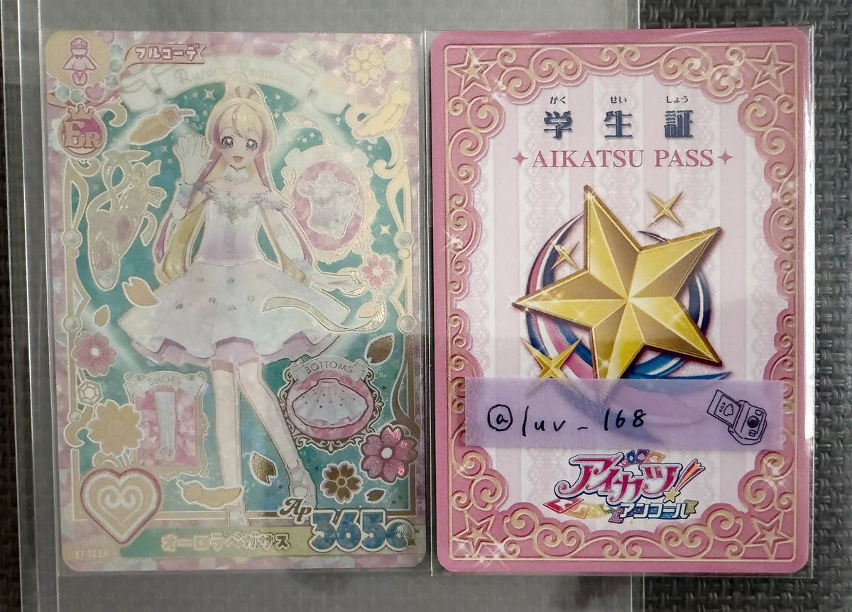 luv_______168's tweet photo. 【交換】アイカツアンコール カード

譲┊オーロラペガサス
求︎┊︎ドリームエミネンス

・郵送のみ

 #アイカツ交換 https://t.co/rdcvk55PSO