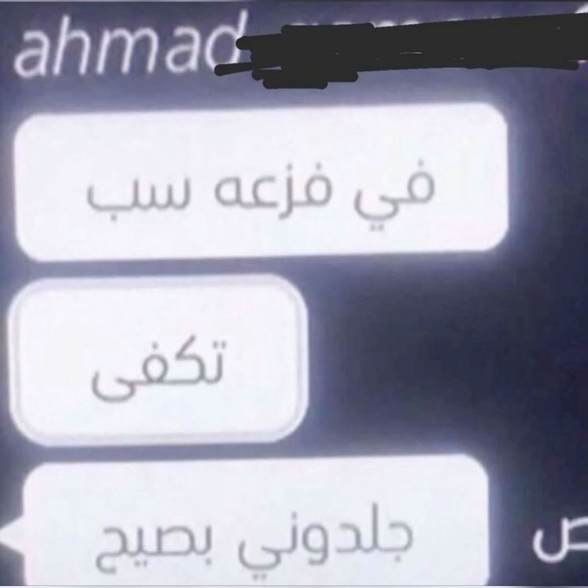 B8102l's tweet photo. الإماراتي الضعيف بعد ما قدح على السعوديين ولقى مصيره #السعوديه_خط_أحمر https://t.co/rZ26n65Quj
