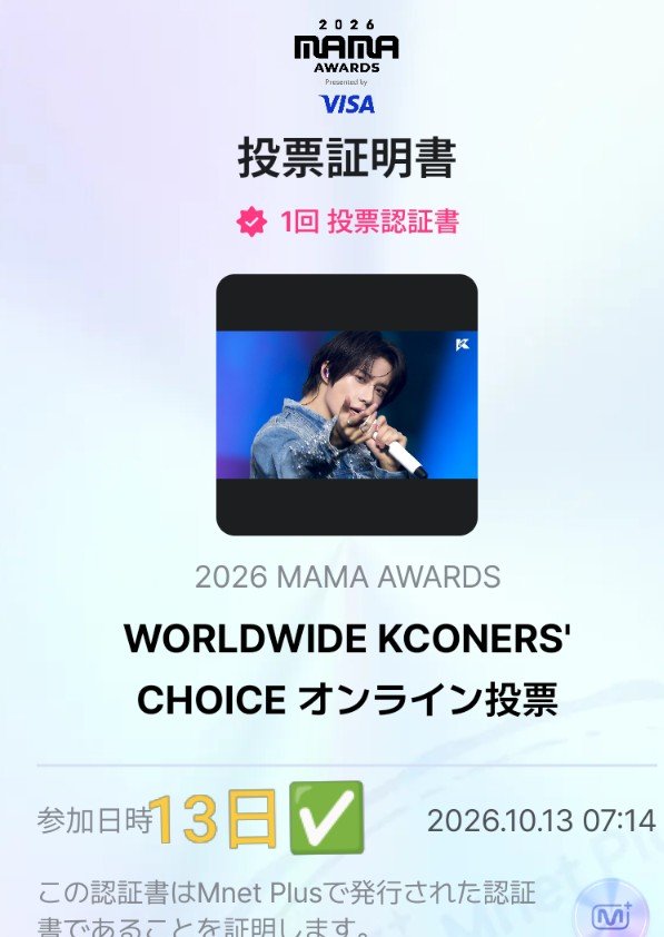 ykk0125's tweet photo. #2026MAMAVOTE
#tomorrowxtogether
#MOAisONE

お見かけしたMOAちゃん、勝手にリポスト失礼してます🙏 https://t.co/j0dF1tIOgX