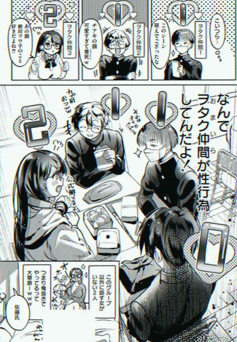 Marii_vilutti's tweet photo. オタク仲間の経験値が丸分かりで、思わず起きた出来事ってなんだろう…

1/6 https://t.co/bCagsUTnrv