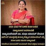 Photo by ನಮ್ ಪಾಲಿಟಿಕ್ಸ್ (@nampolitics)