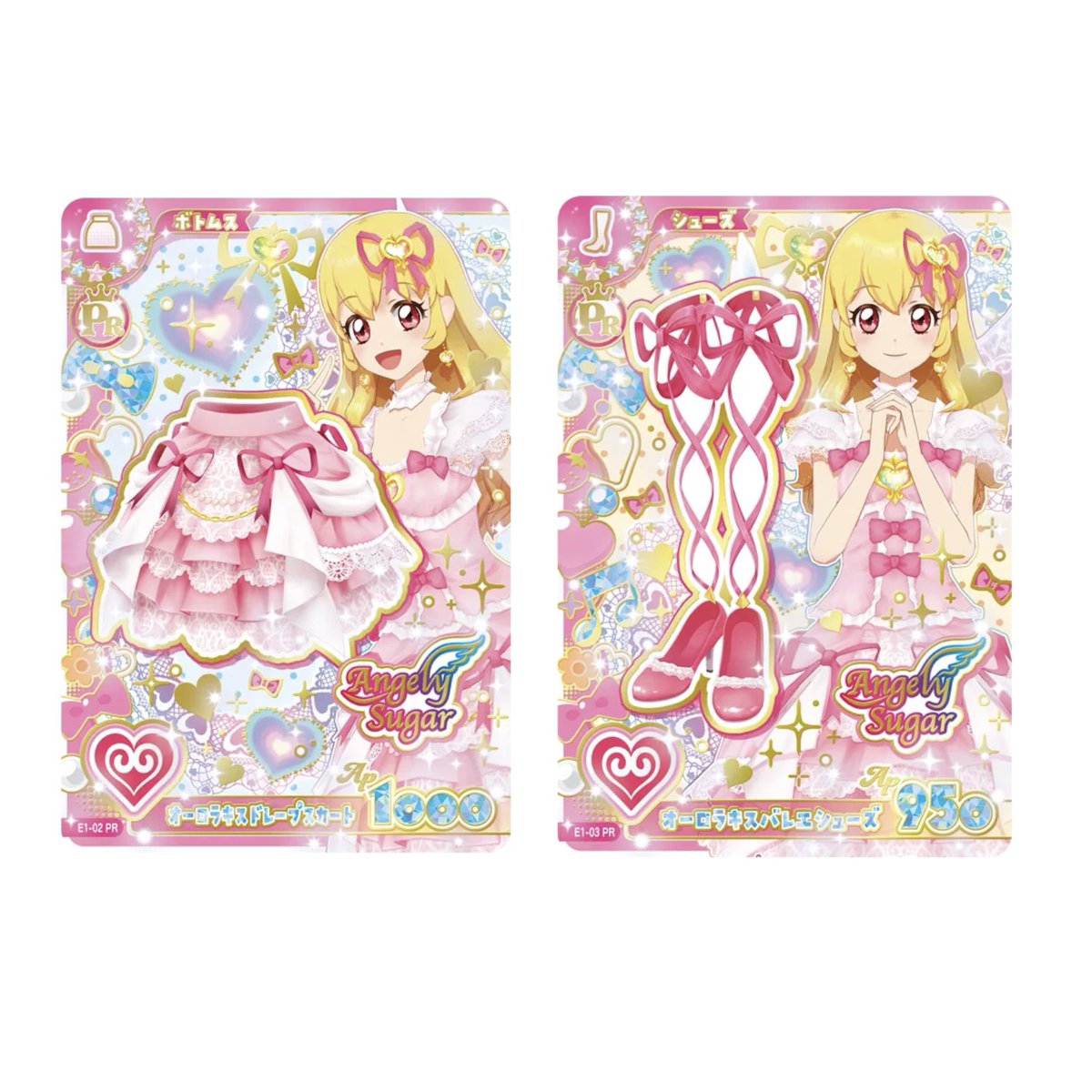 mir_falll's tweet photo. アイカツ! アンコール 交換 譲渡

譲✧画像1枚目
求✧画像2枚目

オーロラキス 探しております🎀
柏付近手渡し>>>郵送

お気軽にお声掛けください

#アイカツ #アイカツアンコール #アイカツ交換 https://t.co/nNBojz2e28