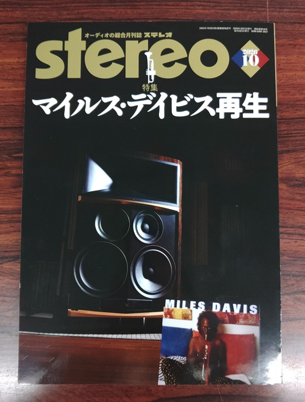 stereohensyubu's tweet photo. この取材、過去イチでセッティングに時間がかかりました💦

マイルスのモノラル盤を聴くために、映画館で実際に使われていたセンタースピーカーを組み上げる。

突拍子もない企画ですが、出てきた音はそれはそれは感動的でした。

またやりたいな…。 https://t.co/YPKT62aEFI