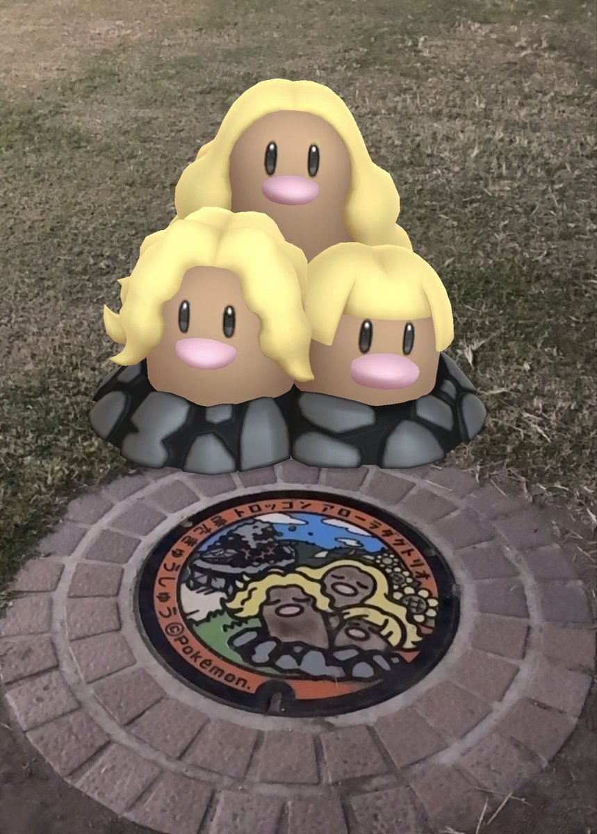 honotarosu29's tweet photo. ポケ活 ポケふた④
トロッゴン アローラダグトリオ https://t.co/nV8Xi6fSRF