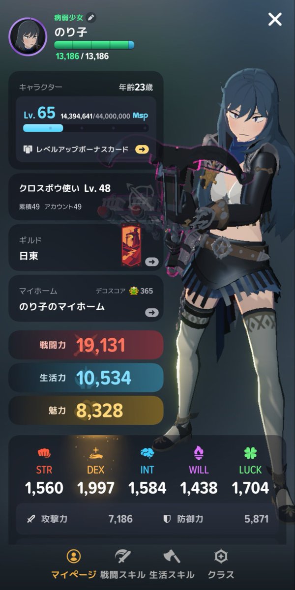 noriko_rs's tweet photo. Lvカンスト https://t.co/bkFU8DnGmx