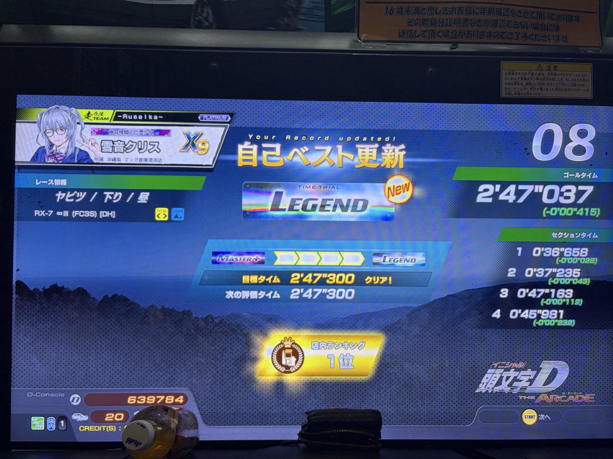 Azucat_azs's tweet photo. もうちょい縮めれそう！ https://t.co/xhtiFiXoQY