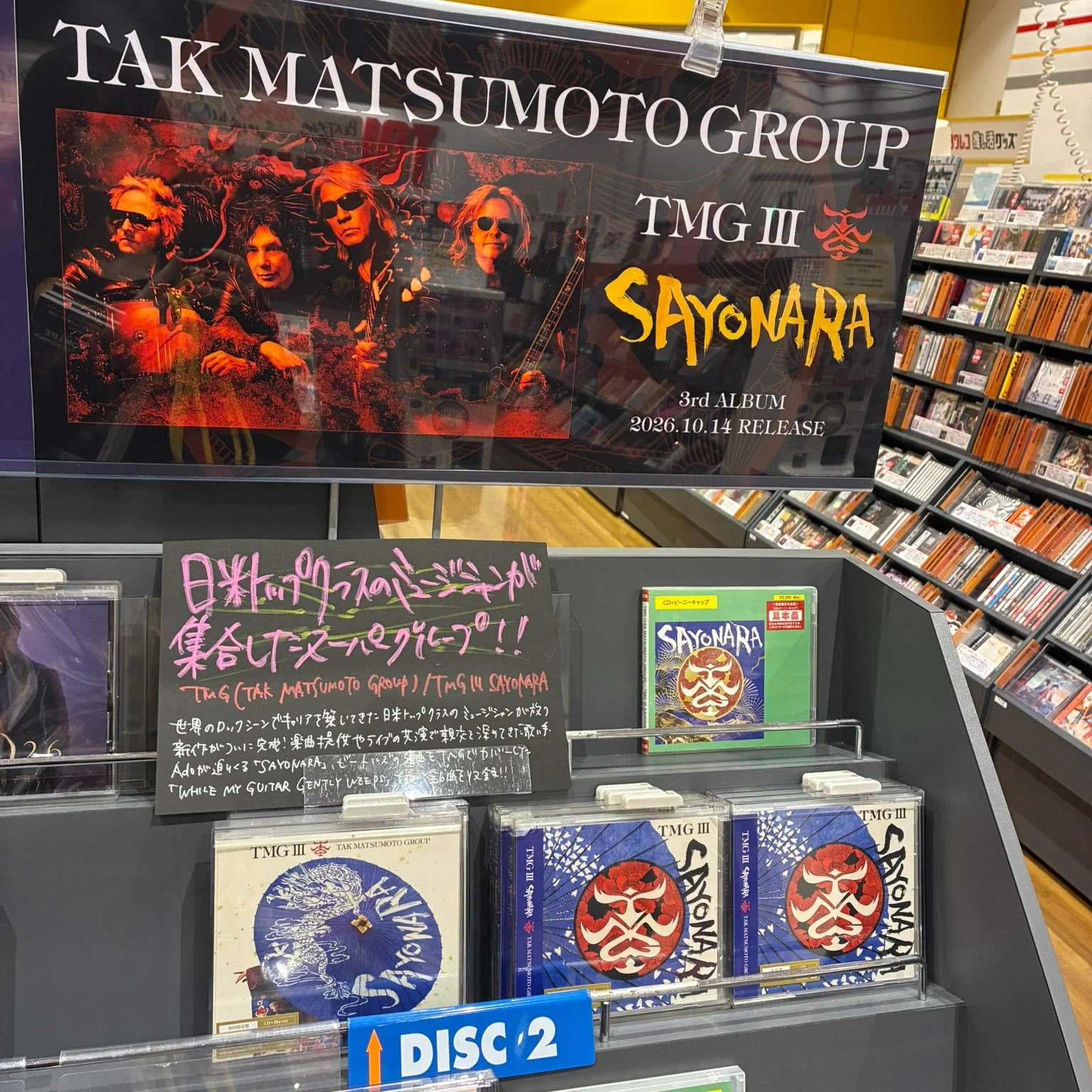 タワーレコード新潟店 on X: 