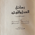 Photo by الدراسات الدينية والفلسفية R.P.S (@ayedh_RS)