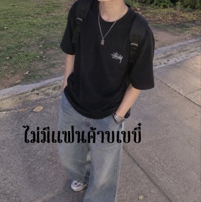 pentomkub's tweet photo. #NewProfilePic https://t.co/PmBhjmHiw7