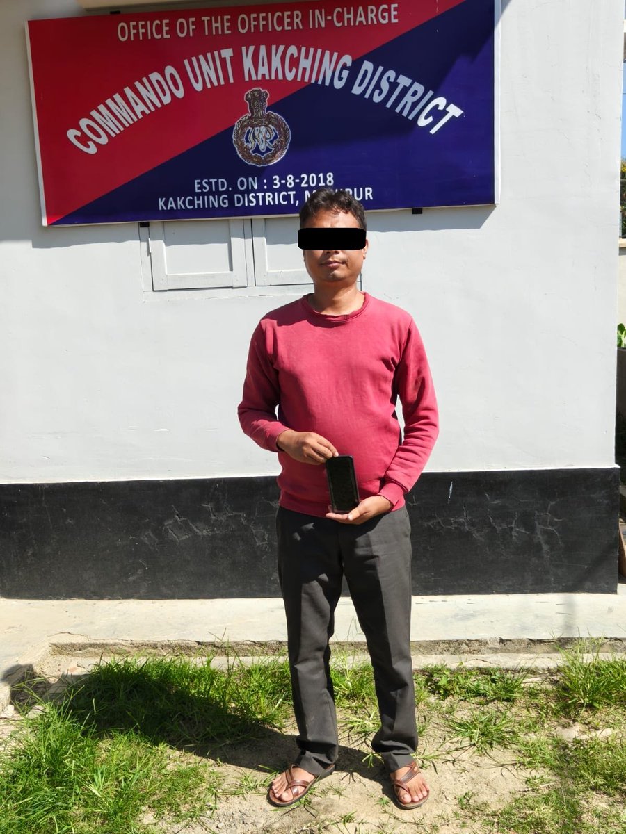 manipur_police's tweet photo. On 12-10-2026, a combined team of CDO Unit, Kakching and Security Forces arrested an active cadre of KCP (Ibungo Ngangom) from his residence under Hiyanglam-PS:

Yumnam Kiran Singh (41 yrs), S/o Y. Rajeshwar Singh, R/o Hiyanglam Awang Leikai, Kakching District. https://t.co/qJrF2uo6iA