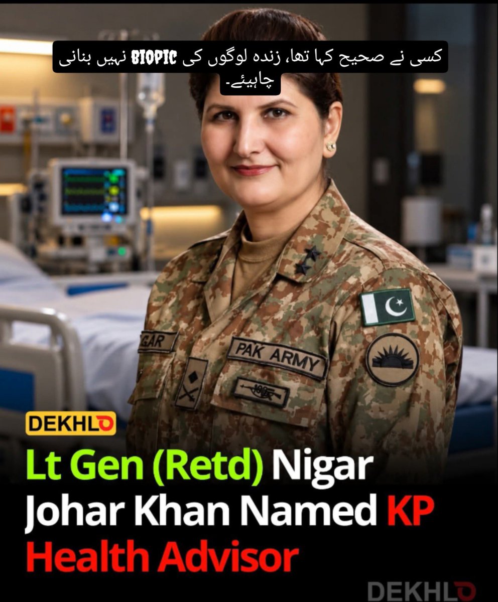itsthealpha04's tweet photo. مجھے آج بھی یاد ہے چند سال پہلے جب فلم "ایک ہے نگار" ریلیز ہوئی تو میں نے بڑے شوق سے فوراً ہی دیکھ لی۔ فلم دیکھی تو انہیں اپنا ہیرو سمجھا، ان کی کامیابیوں پر فخر کیا۔ مگر افسوس آج وہ  جمہوریت پر شب خون مارنے والوں کی صف میں کھڑی ہو گئی ہیں۔ https://t.co/qViamMM7M0