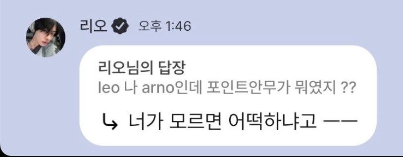 zjhdestiny's tweet photo. not allyz pretending to be sangwon and arno asking leo about spoilers for ‘talk to me’ and he even responded 😭

‘leo hyung, this is sangwon, how many weeks are we doing this ‘talk to me’ promotion??
leo: what are you doing if you don't even know, i’m not gonna tell you.

‘leo, this is arno, what was the key choreography point ??
leo: what do you mean you don't know either.