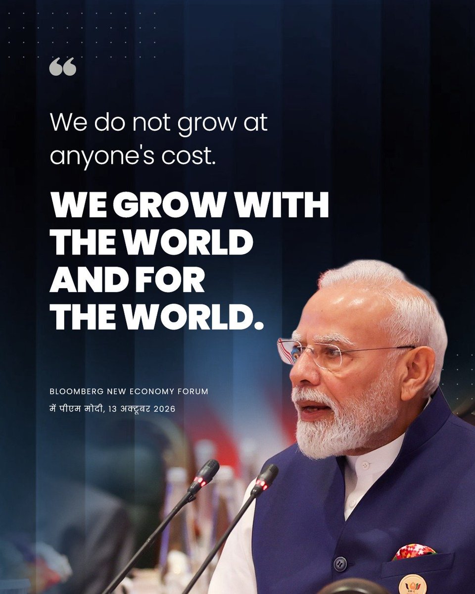 PMOIndia's tweet photo. We do not grow at anyone's cost.

We grow with the world and for the world. https://t.co/TRgPZduuu0