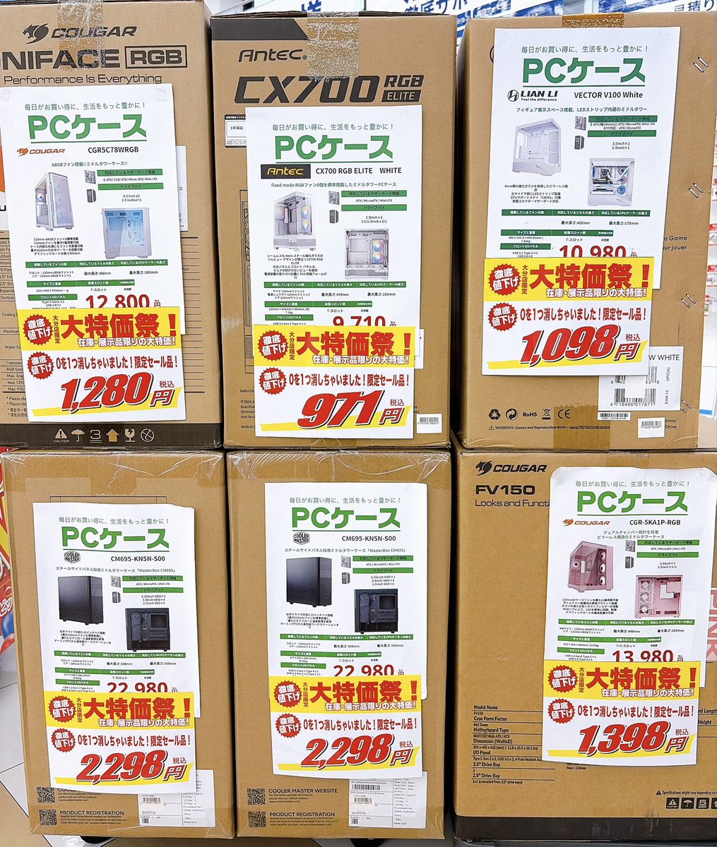 ap_oita's tweet photo. 担当
「秋の大感謝祭にちなんで、
　PCケースの売り出しをしたいんですけど...」

店長
「1桁消していいよ」

担当
「！！？？」

ということで！！
一部ケースが大特価です！🔥
早い者勝ちですので、ぜひお早めにお買い求めください！🏃💨
#アプライド #大分店 #PCパーツ #自作PC https://t.co/2oLzJt1IF1