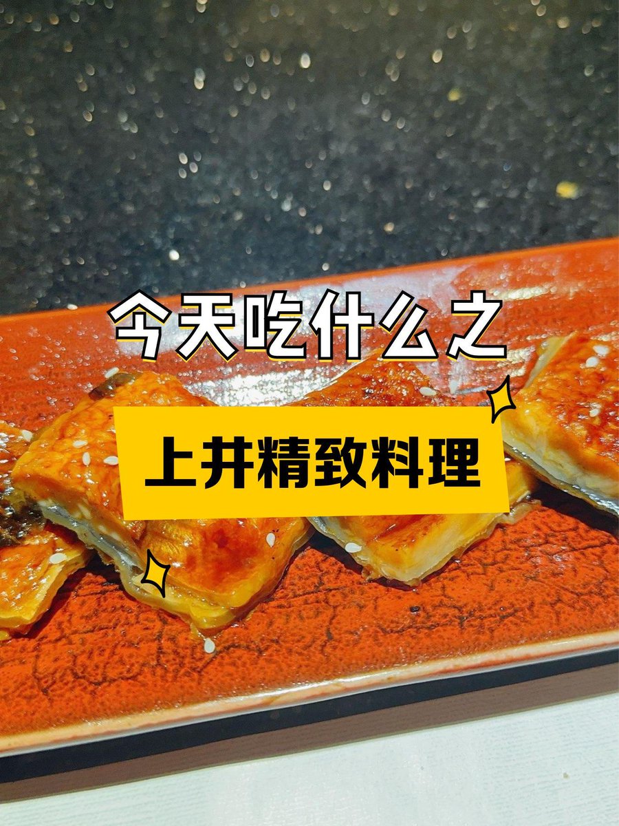 AuroraBrigyk's tweet photo. [似谀うような、液が捣かれたような、風情ある一皿] https://t.co/juob2LR7yO