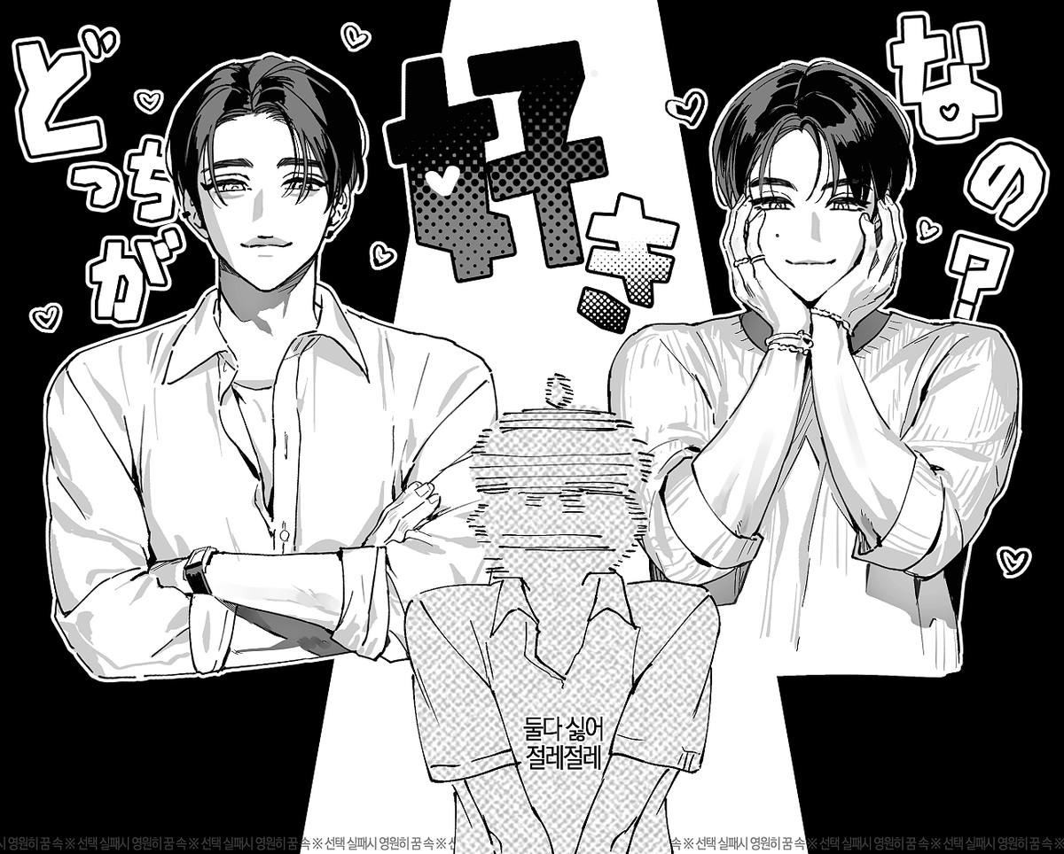 wagul_wagul's tweet photo. どっちが好きなの？ https://t.co/pXCJh5vnBJ