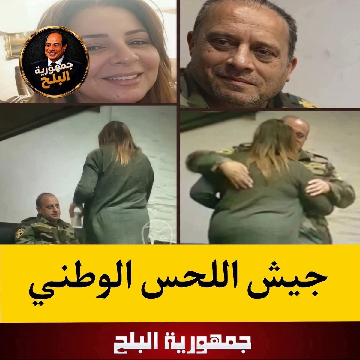 Elgokerr123's tweet photo. @Mohamed76486098 @GenZ002_eg خليها تاكلك يابن فيفي ال. زانية الأم المثالية لكل خولات ولباوي السيسي https://t.co/CsIVTSe2fO
