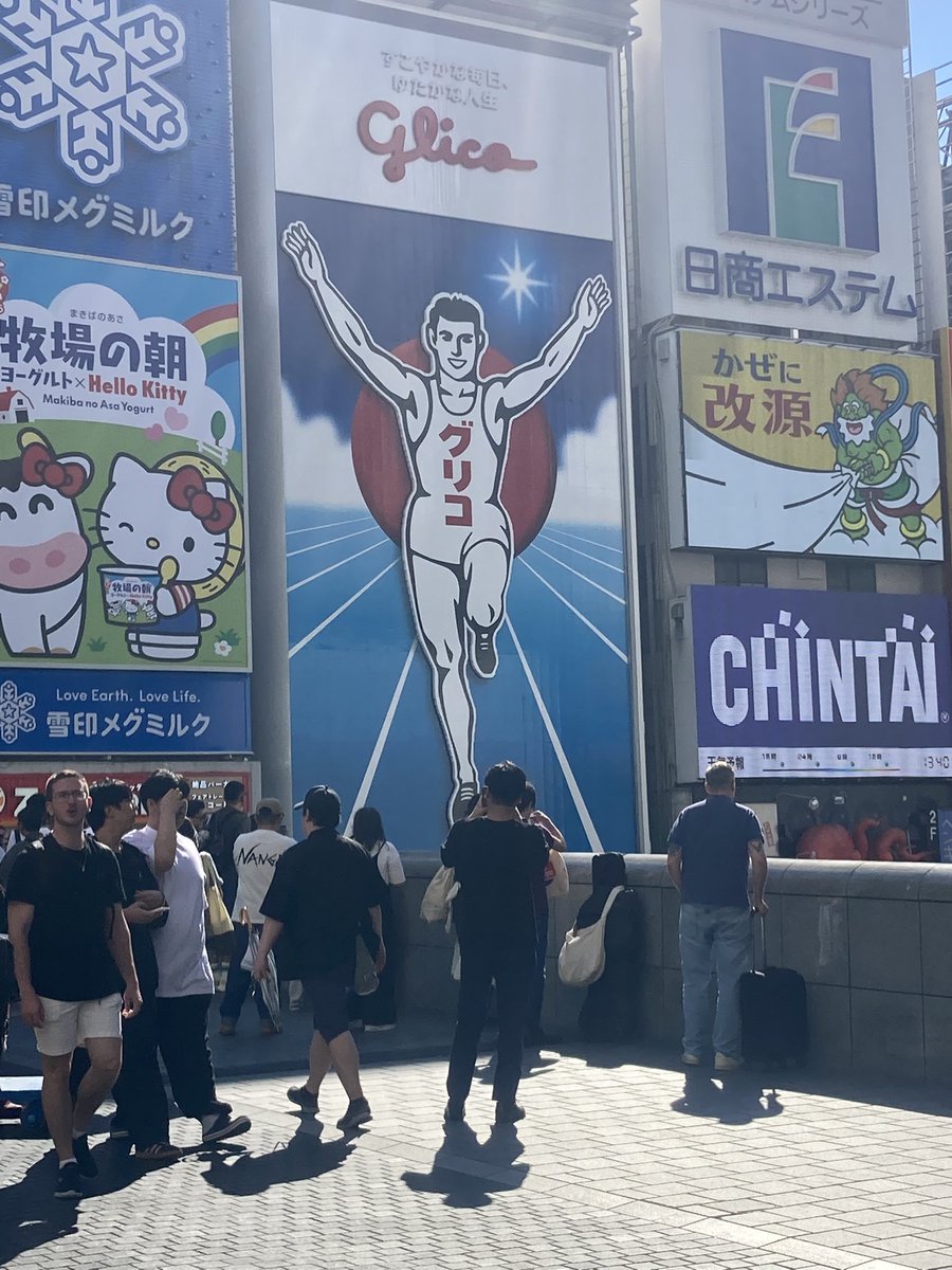 ASAsuperspeed's tweet photo. 大阪だ https://t.co/DwHqcEwnS9