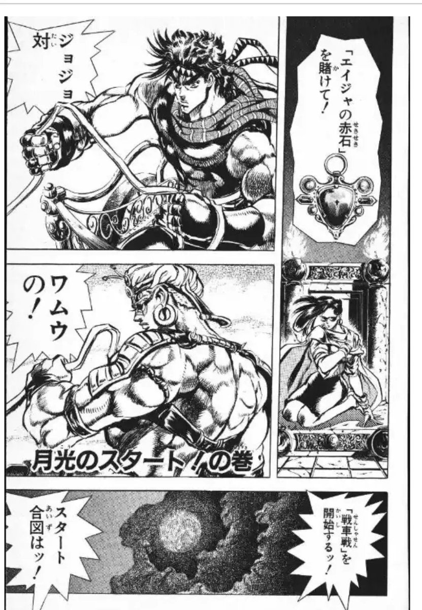 fesrabitt's tweet photo. だんじりより見たいのコレ https://t.co/c6FUem0biI