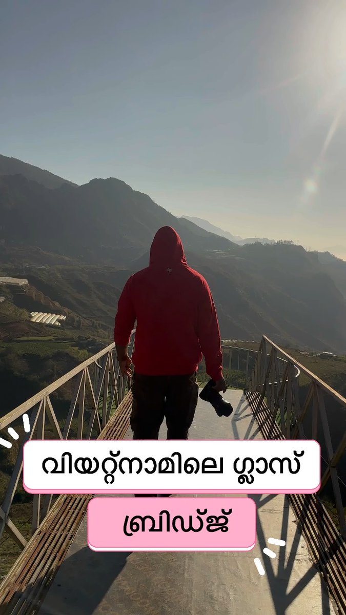 xoloiscuintle's tweet photo. വിയറ്റ്നാമിലെ ഗ്ലാസ് ബ്രിഡ്ജ് കാഴ്ച മാത്രമല്ല നൽകുന്നത്; ഭയത്തെ അതിജീവിച്ച് മേലോട്ട് നോക്കിയാൽ ഏത് വഴിയും സ്വർഗ്ഗമാക്കാമെന്ന ഓർമ്മപ്പെടുത്തലുമാണ്. https://t.co/tVqv5PrUrK