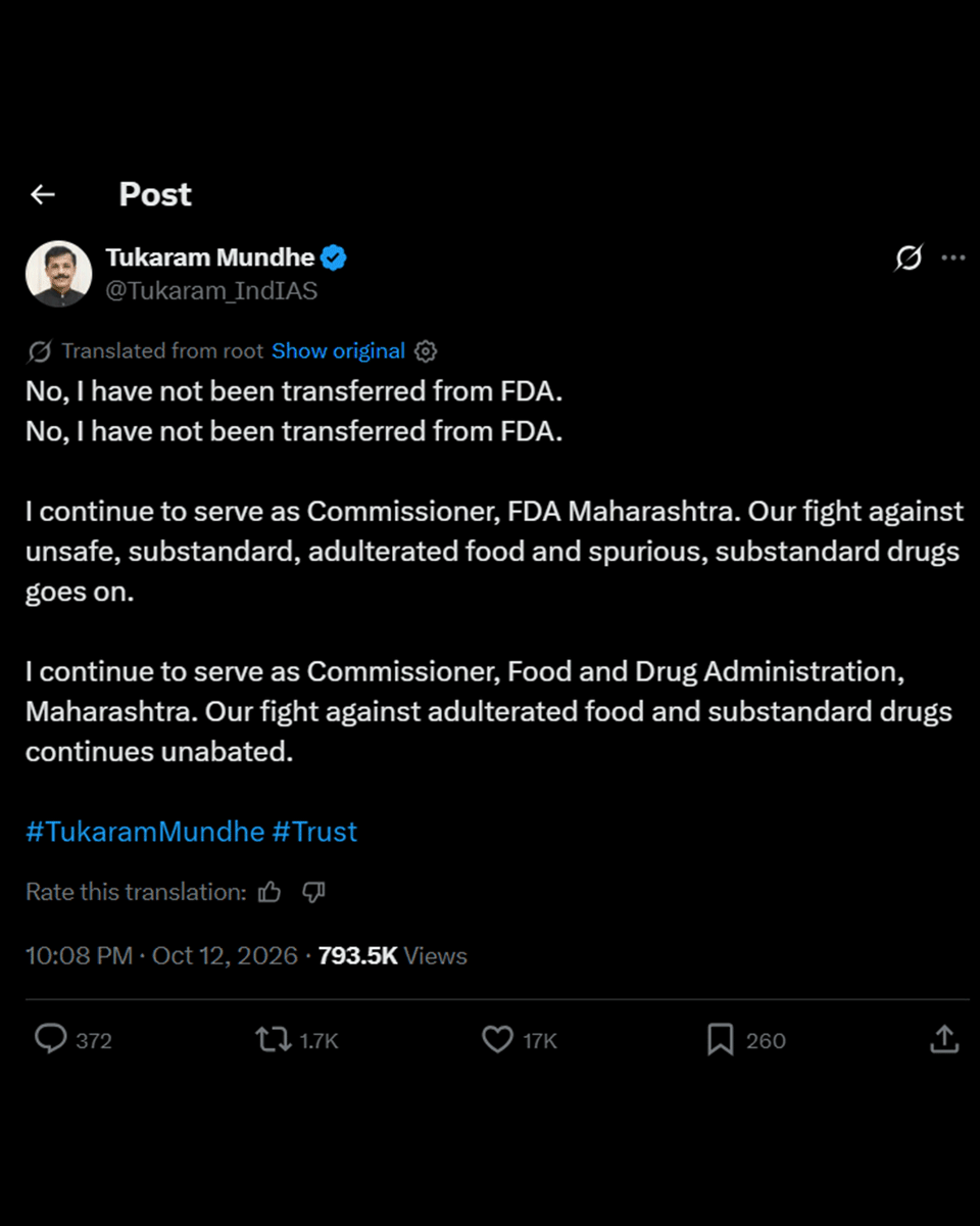 Reporterworld_'s tweet photo. Maharashtra FDA Commissioner Tukaram Mundhe denies transfer rumours, confirming he continues in his role. He says the crackdown on unsafe food and substandard drugs will continue.

#TukaramMundhe #Maharashtra #MPSC #FDA #ReporterWorld https://t.co/kGTYMrKwWf