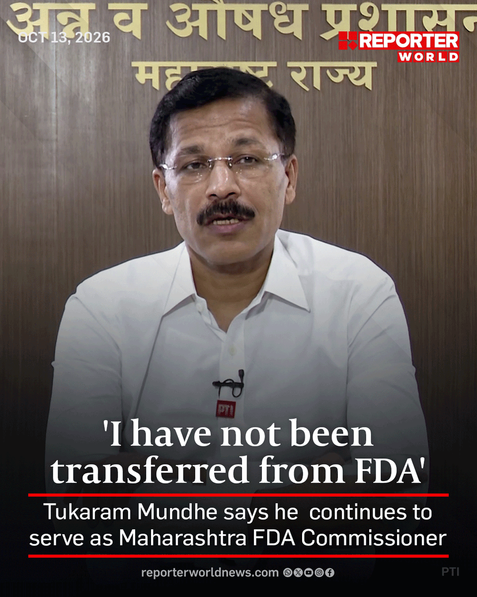 Reporterworld_'s tweet photo. Maharashtra FDA Commissioner Tukaram Mundhe denies transfer rumours, confirming he continues in his role. He says the crackdown on unsafe food and substandard drugs will continue.

#TukaramMundhe #Maharashtra #MPSC #FDA #ReporterWorld https://t.co/kGTYMrKwWf