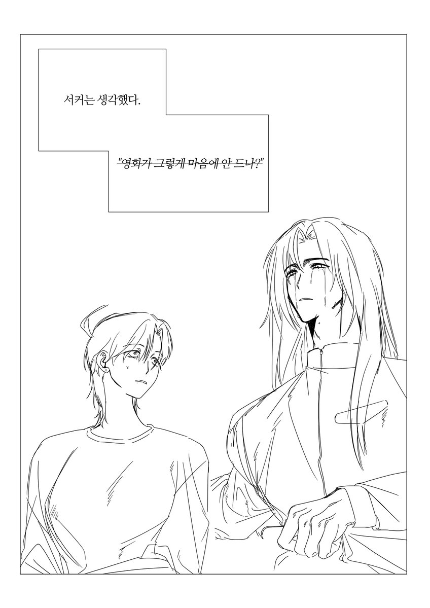 0n2swish's tweet photo. 휴
빠르게빠르게 마감하기 https://t.co/0k6X8yyWQ1