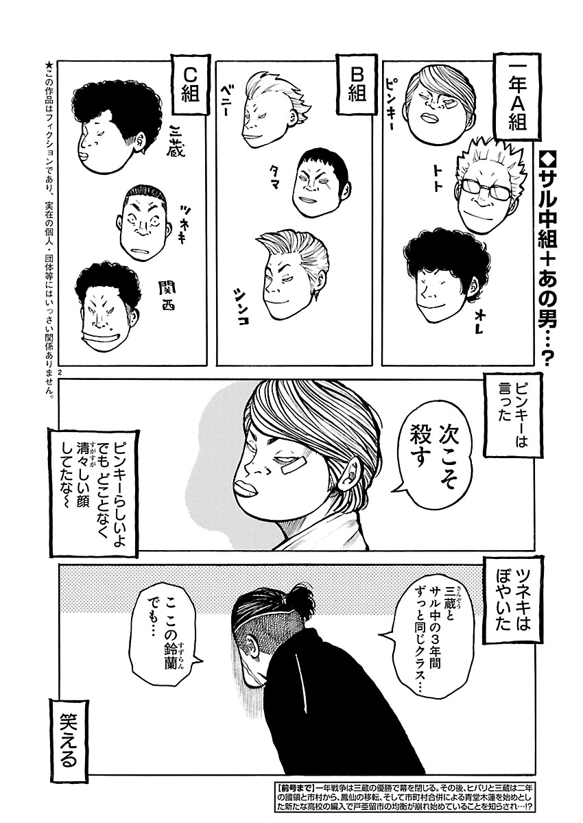 cxwxd_official's tweet photo. \ 本日発売‼ /               
ヤングチャンピオン21号にて            
『ダストランド』第19話が巻頭カラーで掲載🔥 

戸亜留市の新勢力・青堂木蓮高校の実態とは…⁉

コミックス第2巻10/20(火)発売決定！ 
ご予約はこちら👇
https://t.co/QYPpzh1Ef5 https://t.co/q5TBMo4ky9