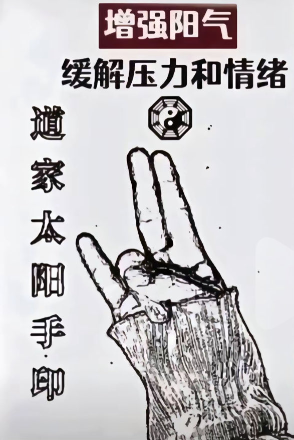 Leanelias0227's tweet photo. 试着掐起此决

你会发现

还不如握拳👊

最好的缓解就是释放😏
#蓝骑士集合 #蓝v交友浇友串门互关 https://t.co/PFckXn5yIZ
