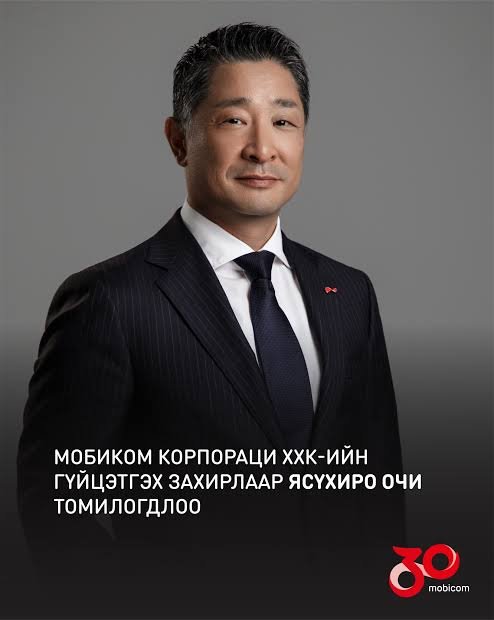 bbolorerdenemn's tweet photo. Уучлал гуй! https://t.co/MAbfd3SlFC