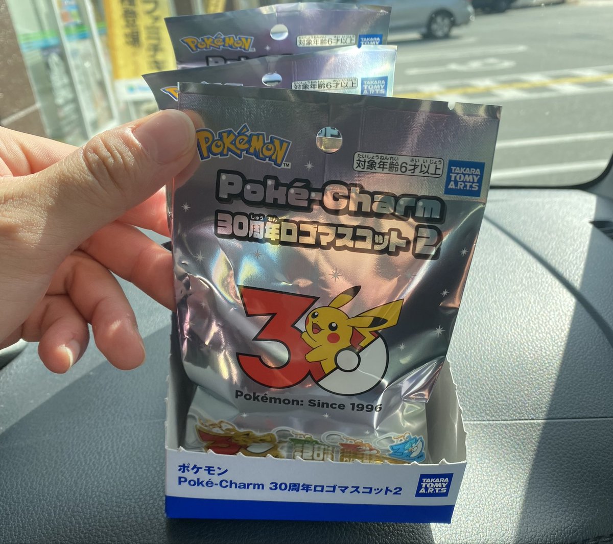KM32064649's tweet photo. 全て買わせていただきました🙏
ありがとうございます😭 https://t.co/ICsFHUsmBo