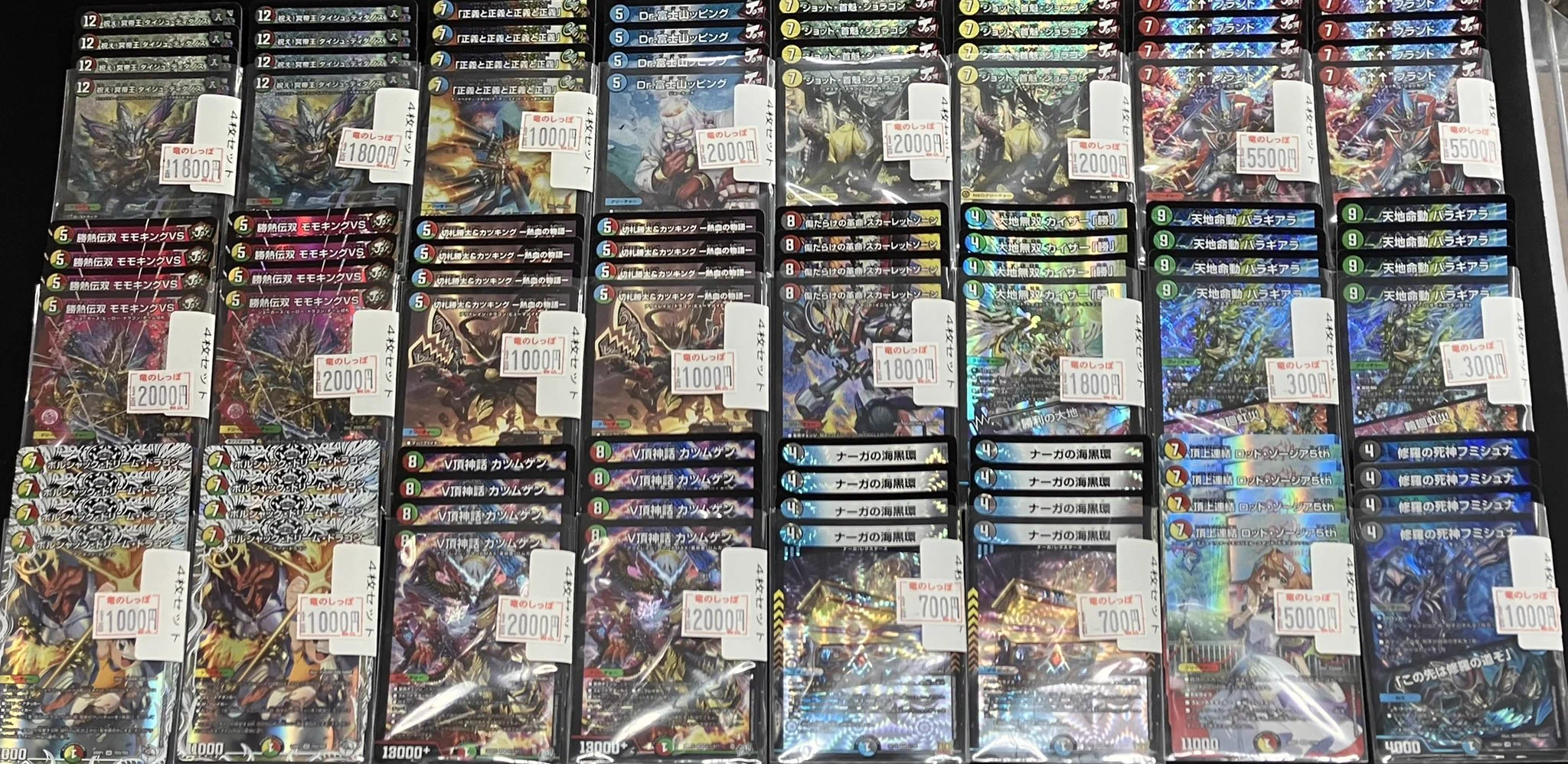 竜のしっぽ 大阪梅田店 a X: 