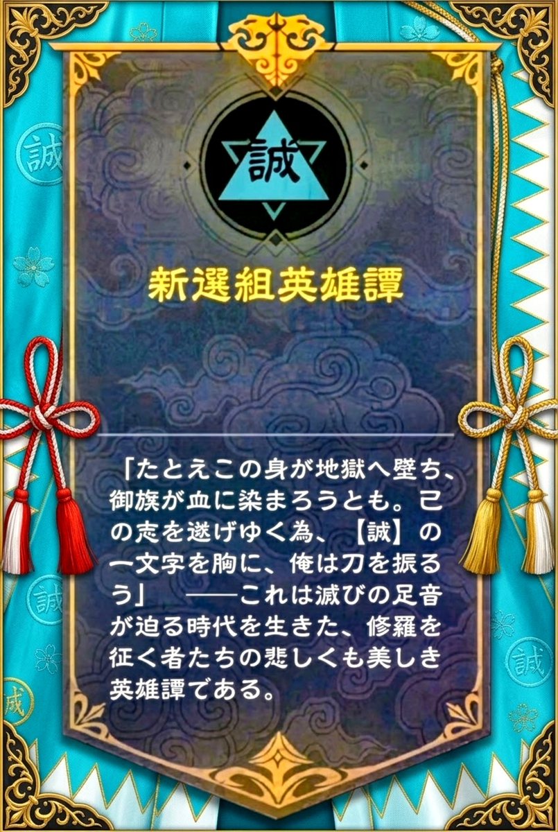 Neri_kyo's tweet photo. 深夜3時に5分で考えた様子のおかしいギルド宣言です。中原さん同じ会場の皆さまよろしくお願いします♡ https://t.co/twvXMUfM2h