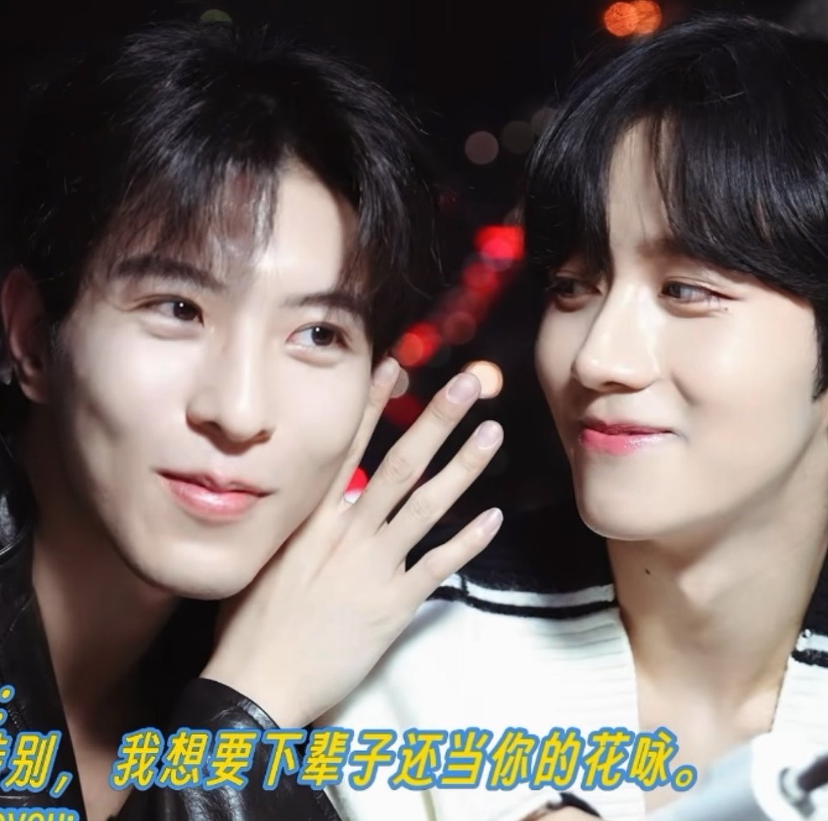 Eqn55's tweet photo. Remember the variety show where they were talking to each other as Hua Yong and Sheng Shaoyou
But in reality, it was Huang Xing &amp; Qiu Dingjie
They found a way to express their love through these characters, and that’s what makes HuaSheng so special to XingQiu even to this day https://t.co/BJtof8LWlb