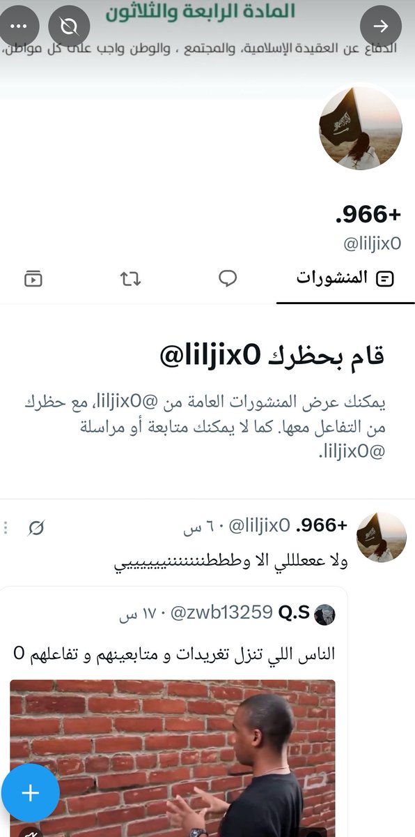 9Kar88's tweet photo. @pcrenad @grok @iwaescv @pcxuoq @NadaAL266 @Turki_alalshikh اكثر واحد انحظر من الهنود الخضر انا  ماسويت شي بس حطيت لهم مقاطع ميدل بيست https://t.co/EeieEquZbe