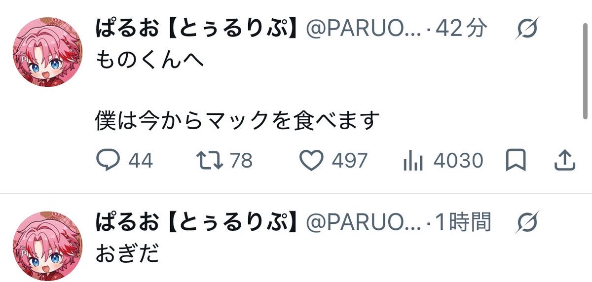 PARUO_ofuzake's tweet photo. どっちもパクってて草 https://t.co/ew5FCmIDkF