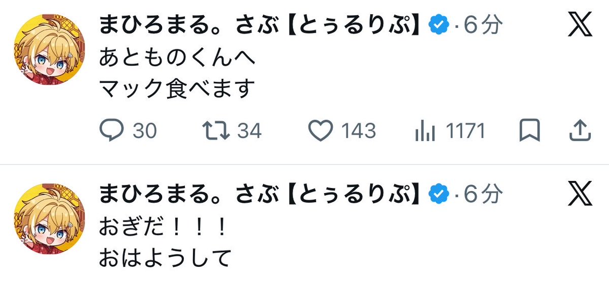 PARUO_ofuzake's tweet photo. どっちもパクってて草 https://t.co/ew5FCmIDkF