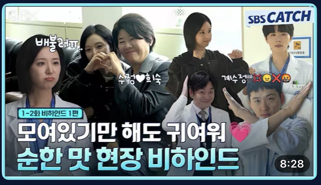 kjwbase's tweet photo. Doctor X Episode 1 behind the scenes has been released on YouTube. 

( https://t.co/HLbBvAsqsF)

#KimJiwon #김지원 #DoctorX #닥터X https://t.co/ViQchXQu4B