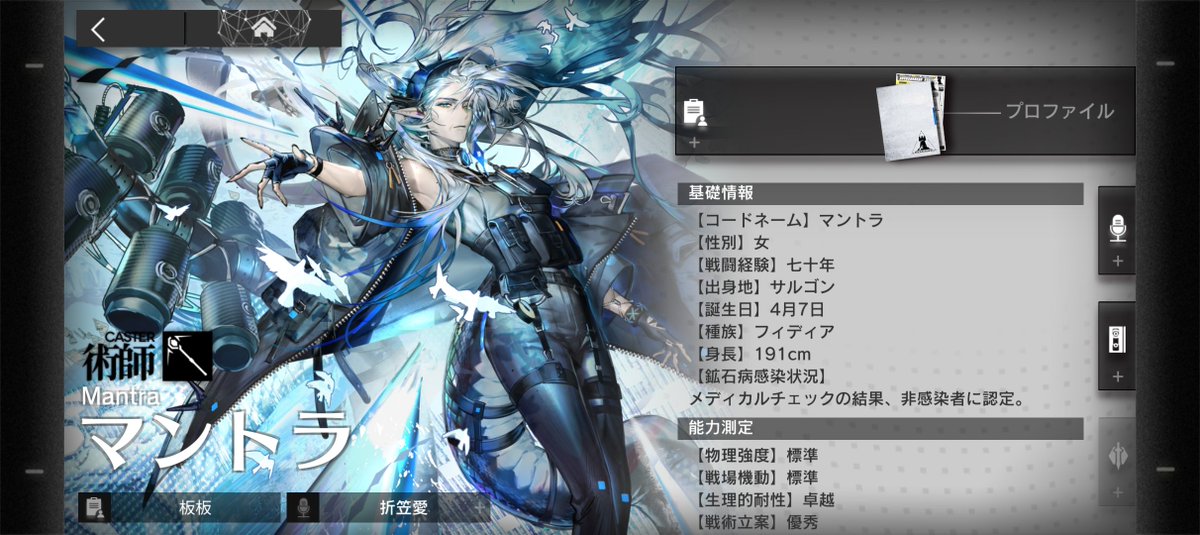 S3cc4's tweet photo. @Calen_sub アークナイツをやりましょう
戦闘経験70年、身長191cmの性能つよつよエリートオペレーターがいます

まぁ2Dだからできるわけであって3Dオープンワールド系で作るのはまじで大変そう https://t.co/uVojXGTJyr