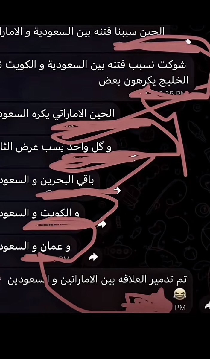 aaaiiiiii5's tweet photo. ⛔⛔ للمراهقين والي يجهل الامر⛔⛔ كيف تحكمون ان عمان ضد سعوديه والحكومه السعوديه مسويه تدريب عسكري مع عمان بعقلك!! ترا الحوثي مسوي حسابات عماني سعودي ويخليهم يسبون بعض عشان الفتن لاتسمحون لهم يسببون فتن بيننا ونترك العدو الحقيقي https://t.co/UDuT0sWzir