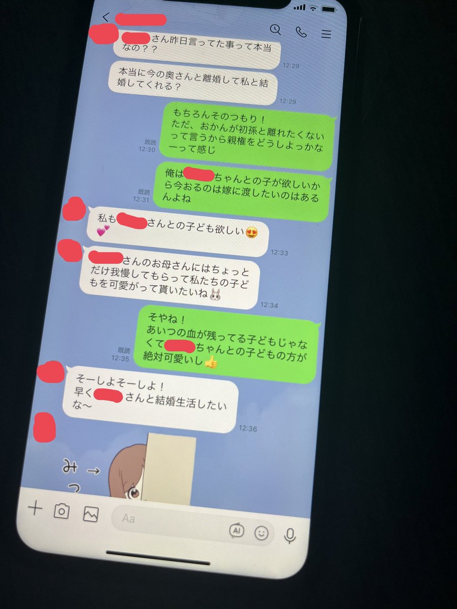 td71wj's tweet photo. 初めて旦那の不倫を見つけた時の
サーって血の気が引く感じ今でも覚えてる https://t.co/PcLRFURTfi