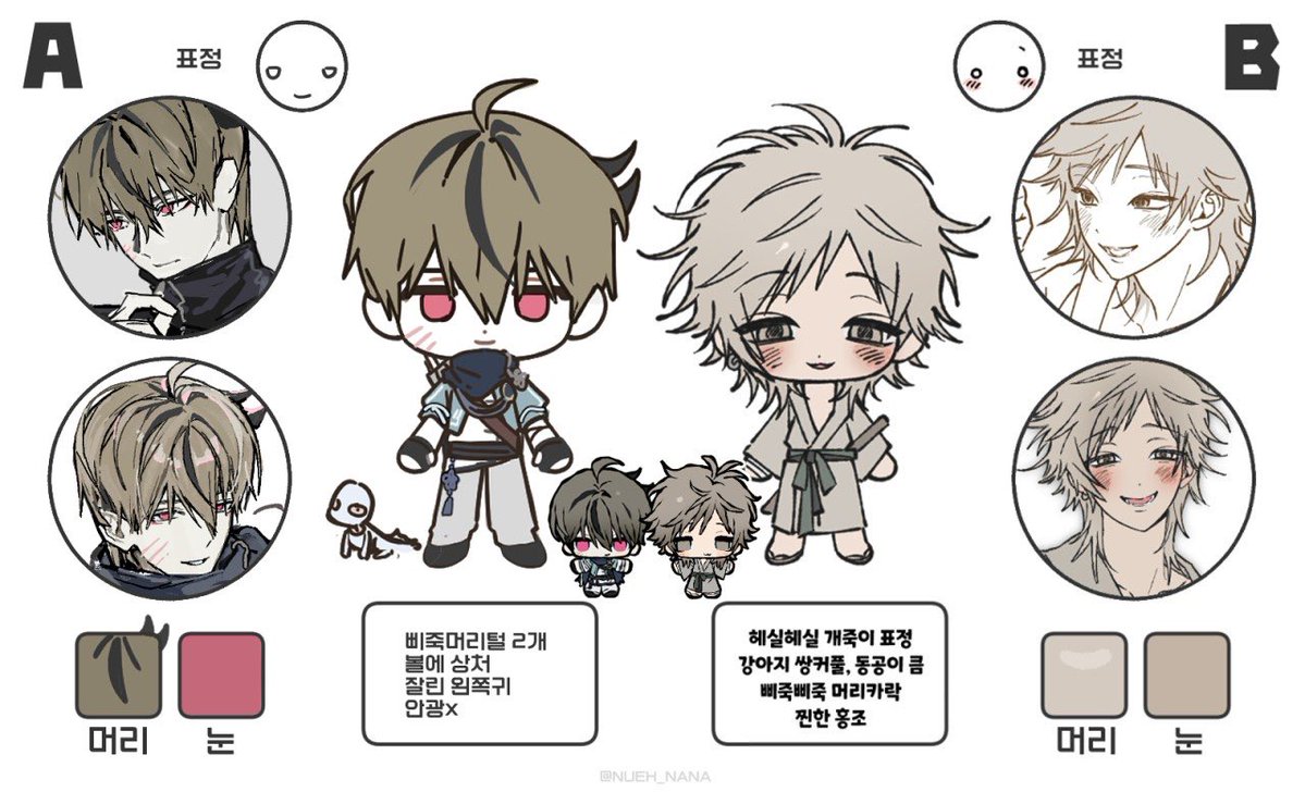 nouevn's tweet photo. 읃엇... https://t.co/tuGMVOypGt