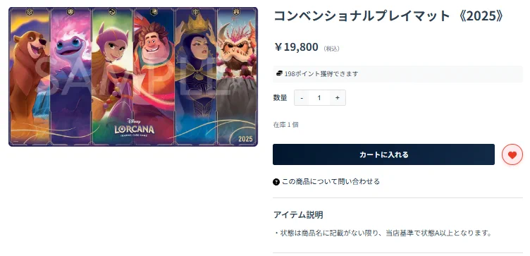 ロルハッピー 秋葉原店｟ディズニーロルカナ専門店｠ on X: 