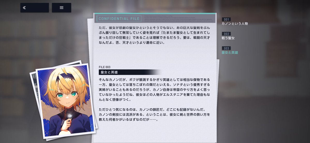 Rm2QEFdHCl13895's tweet photo. あの、気づいたんですけど
運命が魔剣シロ装備時に使うBLADEって"久条流星剣技"なんですよ
そして、今度実装される大罪カノンのBLADEも"久条流星剣技"なんですよ

カノンには剣と世界の救い方を教えた師匠がいたらしいんですよ

いやまさかね…‥ありえるのか…？色々と…… https://t.co/F1thek3z3U