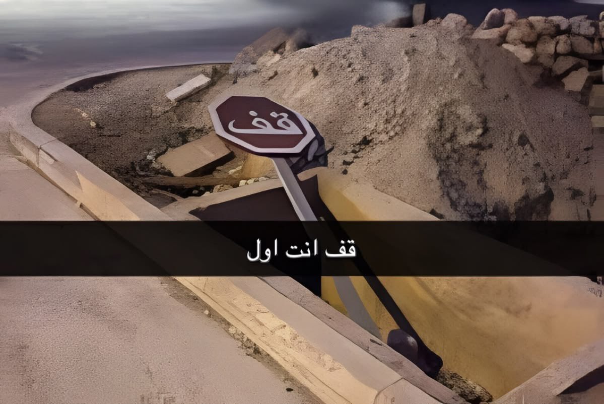 4cocvx's tweet photo. يعني فوق ان ديرتك تحت الاحتلال الاسرائيلي جايه تقولين السعوديه ليست قضيتي ؟ يبوي انت قف بالأول ههههههههههه https://t.co/TKJGJPO6Eg