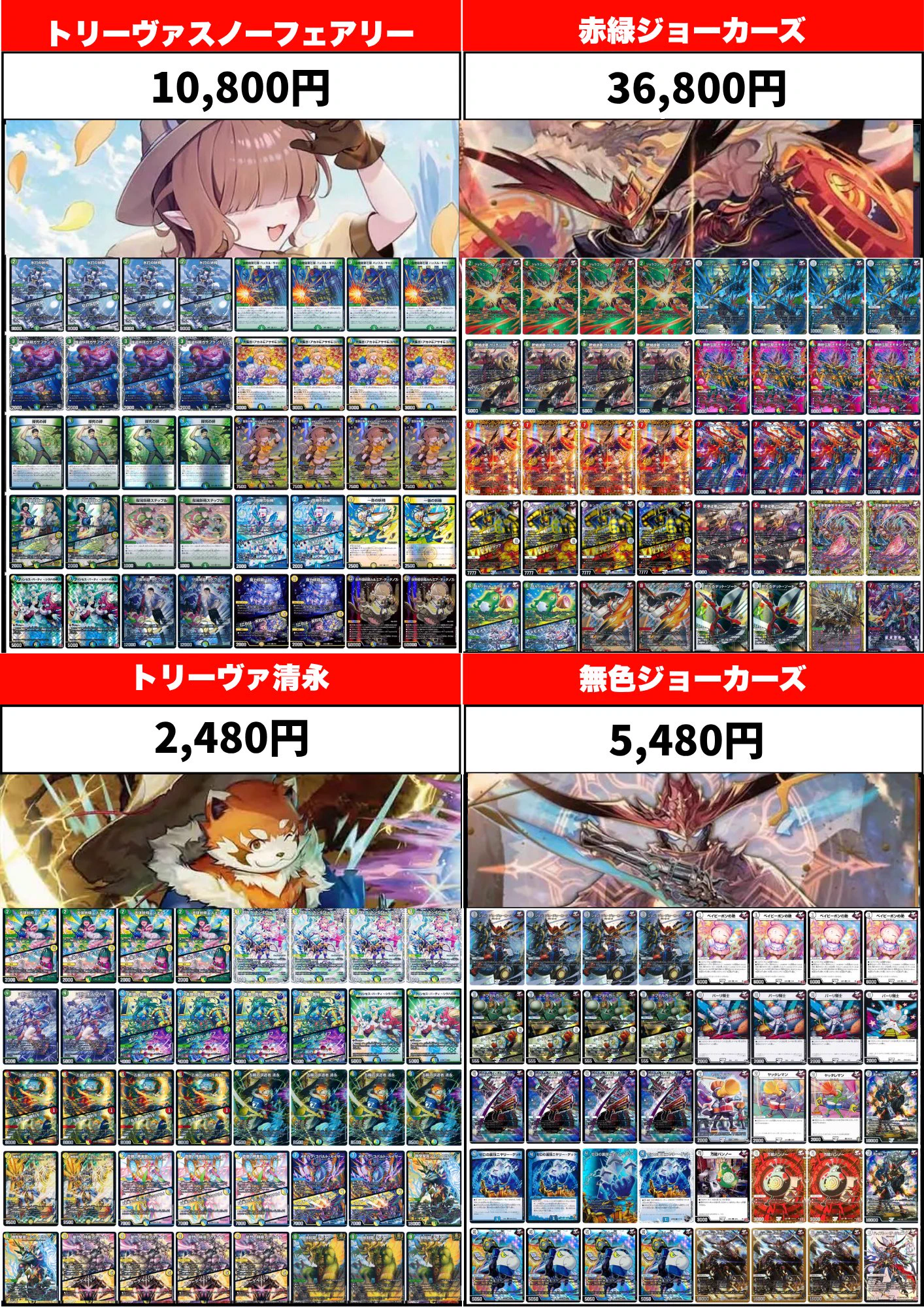 カードショップCLIMAX on X: 