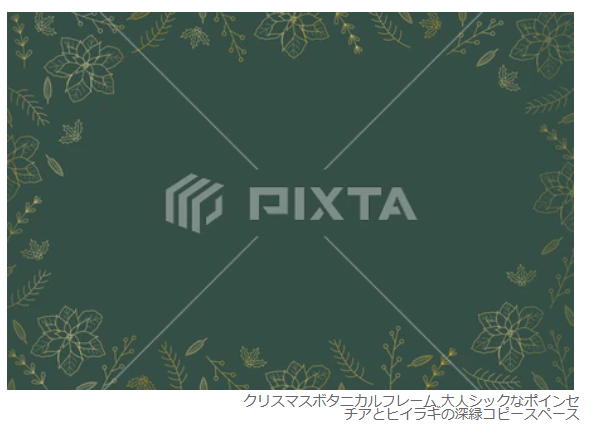 iriko_catdesign's tweet photo. #PIXTA にて、【クリスマスボタニカルフレーム 大人シックなポインセチアとヒイラギの深緑】が販売開始されました！
https://t.co/f33zGGTX1q

＃PIXTA ＃ストックイラスト ＃クリスマス素材 https://t.co/BhwYip978u