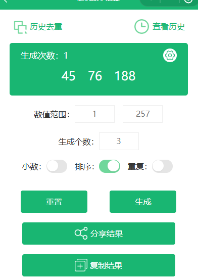 lockforest77's tweet photo. 囚爱ai智能锁盒第一批抽奖活动开奖了，中奖的是这三位，请联系我，24 小时内领奖，过时不候，感谢各位踊跃参与。   中奖名单
@DarkDoctor123   @mtng27911150  @yushuishui1hao https://t.co/kTOvNphCX3
