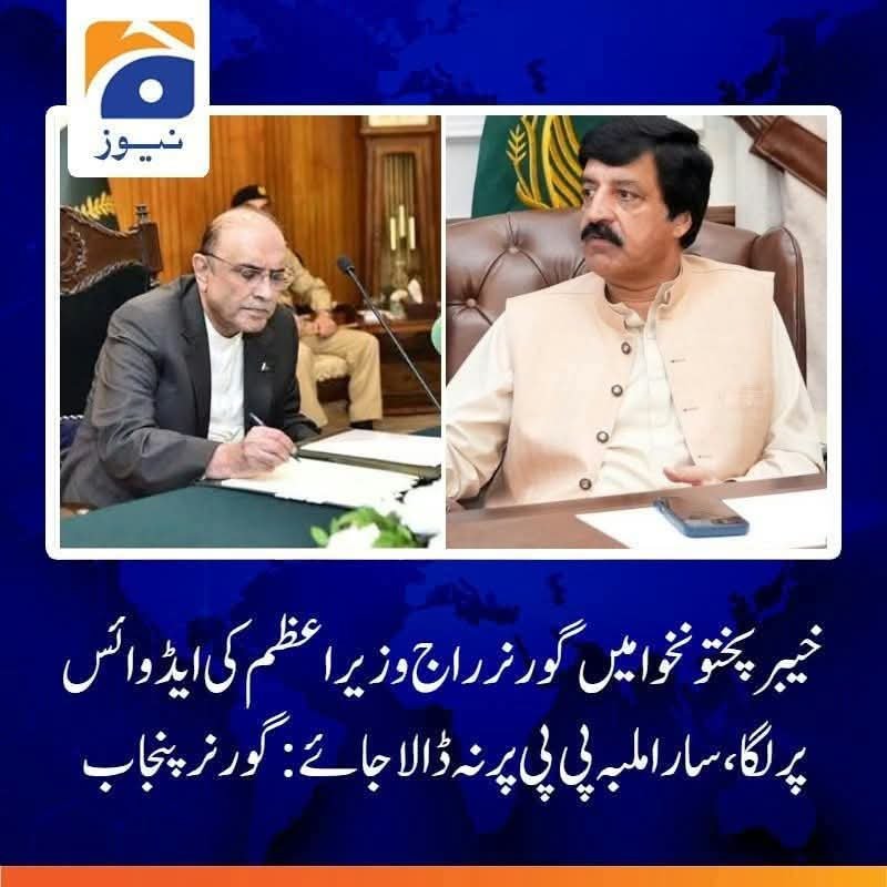 AmirHQureshi's tweet photo. ملبہ ڈالنے والی اس میں کونسی بات ہے؟
جمہوریت کے چیمپئن کہلانے والی پارٹی کا گورنر جو صدر پاکستان کے آئینی نوٹیفکیشن پہ دستخط کرنے پر شرمندہ ہے- لگتا ہے یہ سارا دن یوتھیوں کے یوٹیوب چینلز سنتا رہتا ہے-
جاہل آدمی- https://t.co/pFzbseryiL